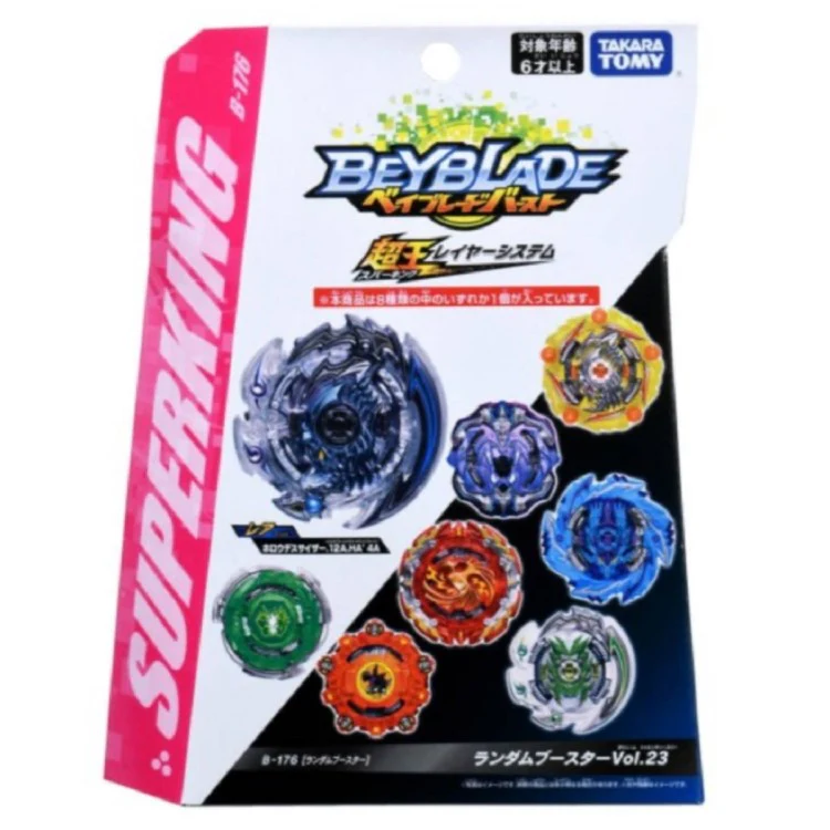 Hollow Deathscyther 12Axe High Accel' 4A - Image 2