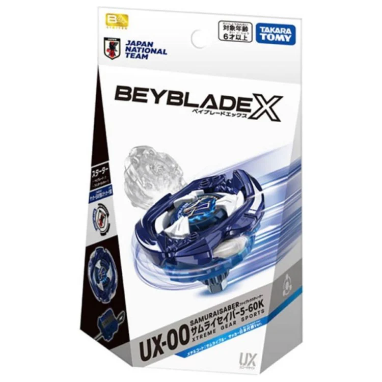 Toupies Beyblade et produits rares