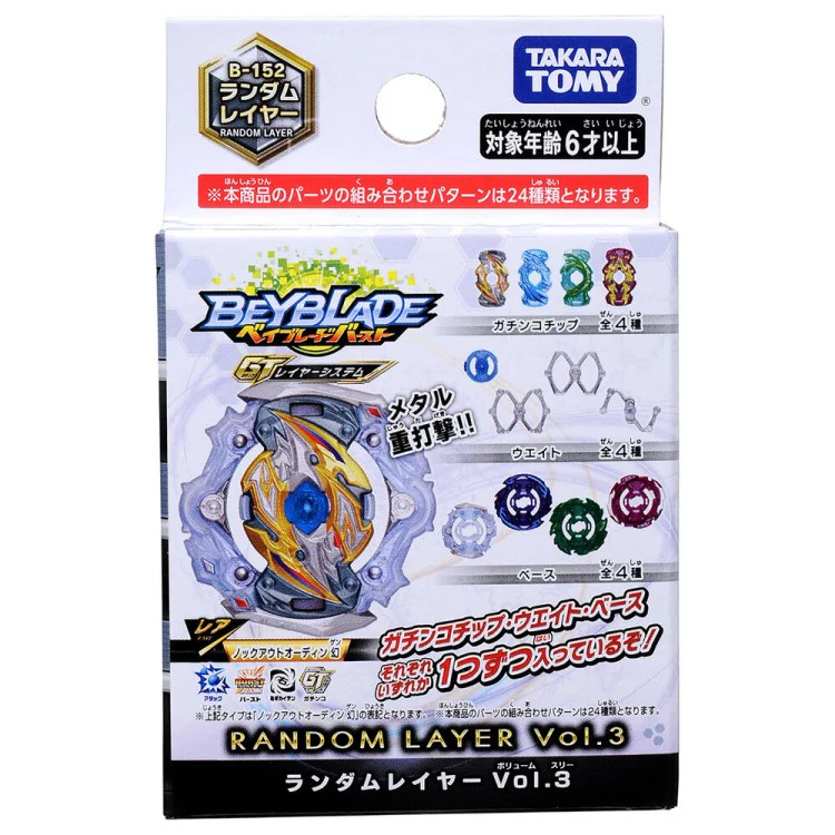 Venom Hydra Zan - Image 2